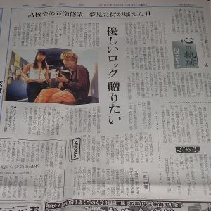 Yomiuri Shinbun (Yomiuri News Paper) 2002